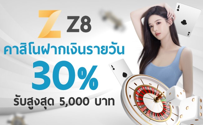 เว็บบาคาร่า-lnwbaccarat_Top10brand-09-Z8