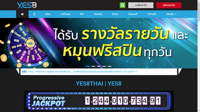 เล่นเกมบาคาร่าจากค่ายดัง บนเว็บ Yes8 มีให้เลือกเล่นจากค่ายดังจำนานมาก