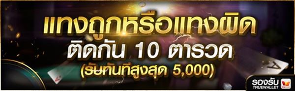 โปรโมชั่น บาคาร่า