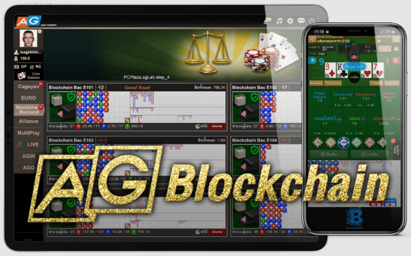 Blockchain Baccarat