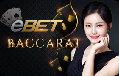 ค่ายเกม eBET Baccarat