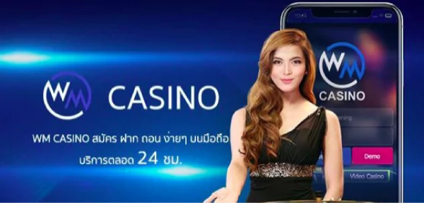 WM Casino ฝ่ายบริการลูกค้า